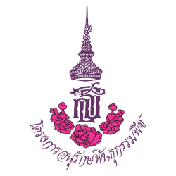 ฐานทรัพยากรท้องถิ่น
